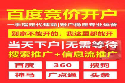 百度关键词推广价格与效果关系深度解析及案例分享