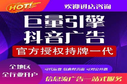 信息流广告优化策略：百度案例启示录